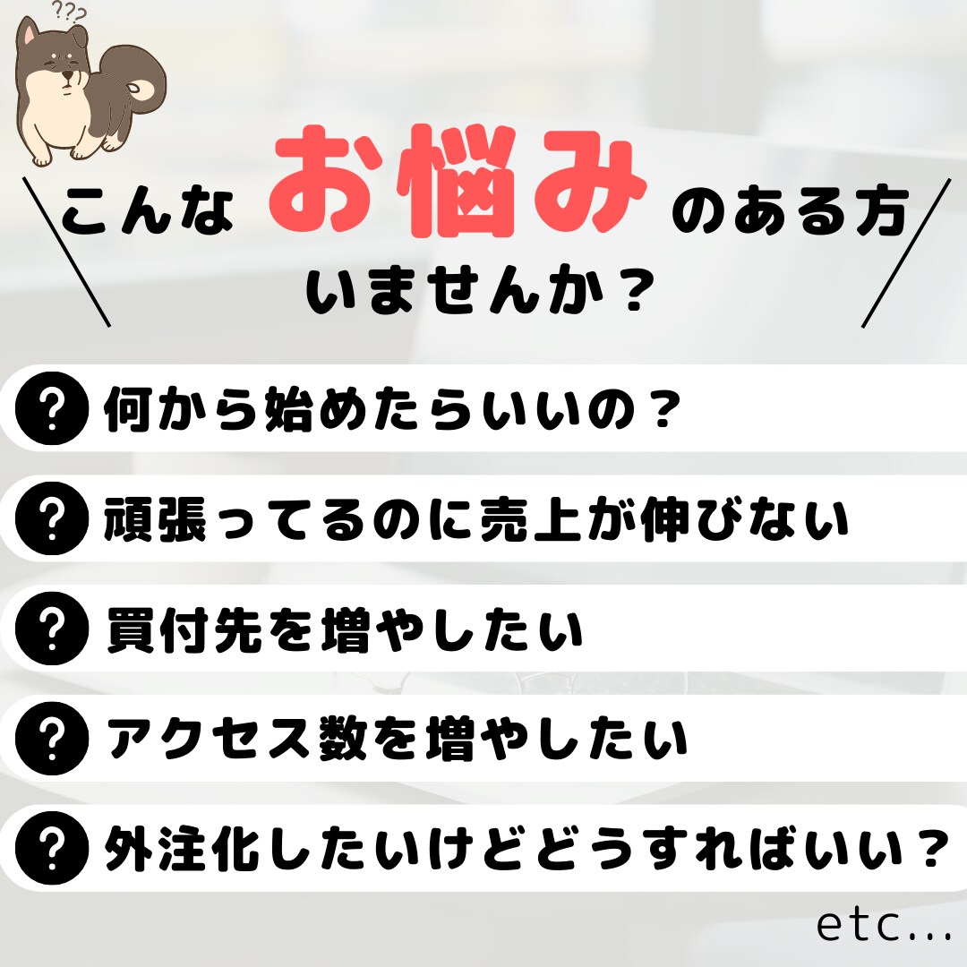 副業で稼ぎたい方にBUYMAの稼ぎ方を教えます スキルがなくても0→1にするためのノウハウ！ イメージ2