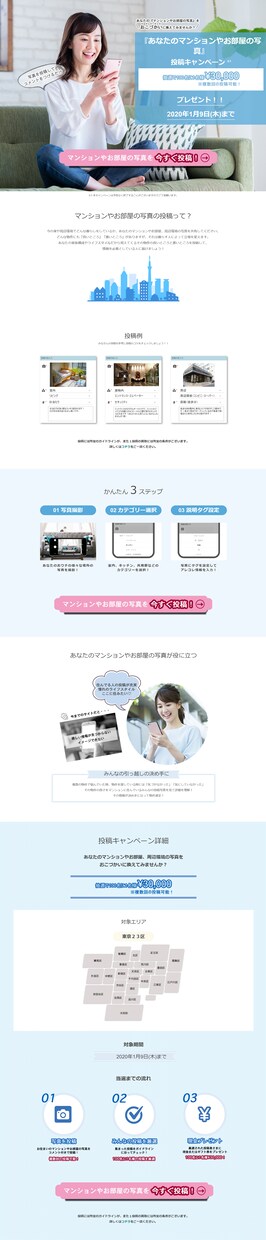 HTML5&CSS3でLPを作成します オリジナルのランディングページ(LP)を制作します イメージ2