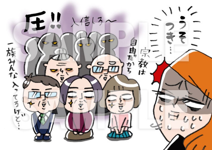 ゆるめのイラスト描きます 商業利用OK！伝わるイラストを！ イメージ8