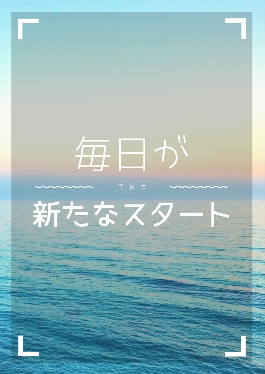 自分覚醒のお手伝いをします あなたが何を本当はやりたいのか”Aha!そうなのか”をきずく イメージ7