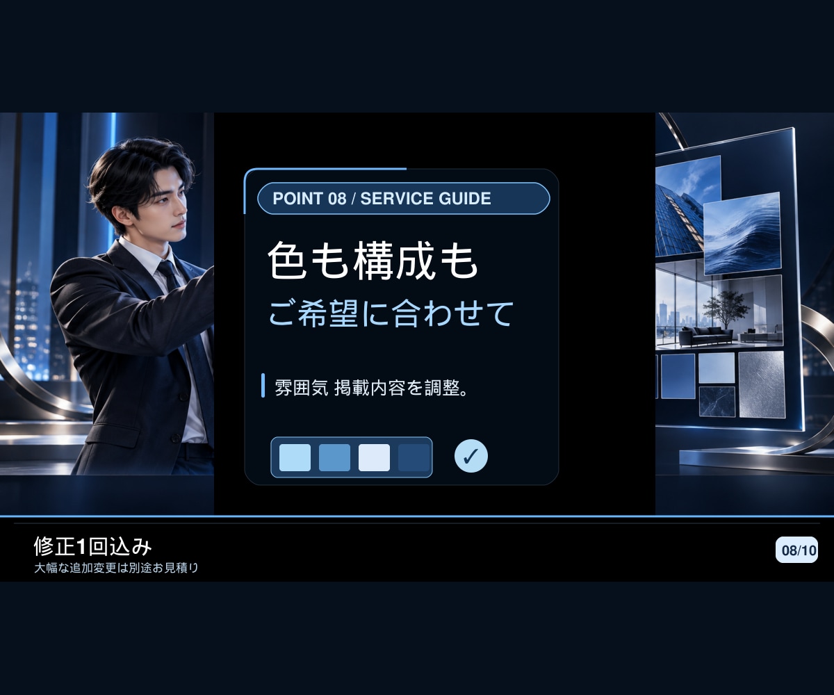 どんな事業のスライド・サービス紹介資料も作成します 表紙込み5ページ。事業の魅力を見やすい資料に イメージ8