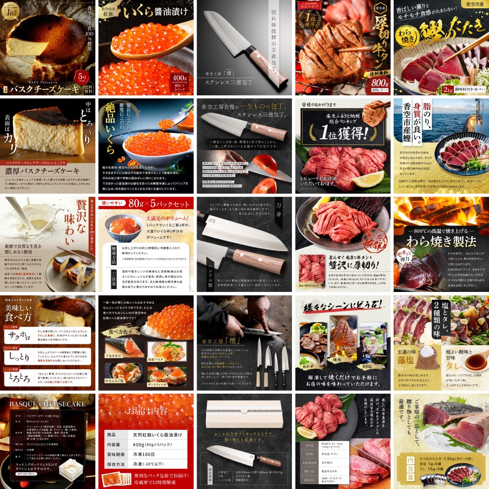 楽天【商品LP画像（サムネイル）】制作します 楽天ショップのデザイン制作を得意としたプロのデザイナーが作成 イメージ3