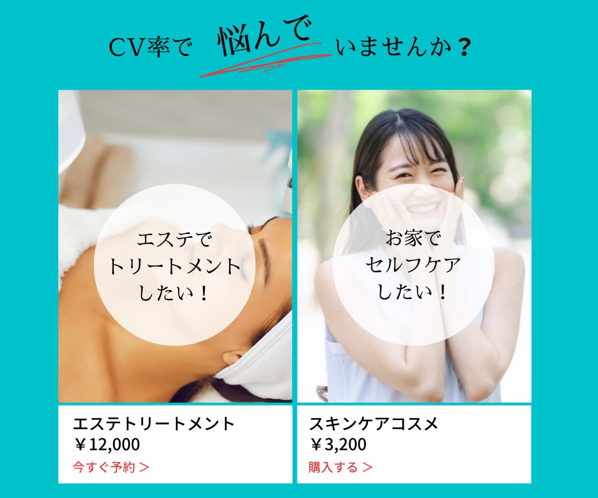 美容・ダイエットジャンルのLP制作を行います LP作成のモニター様専用ページ（※ライティングのみ） イメージ2