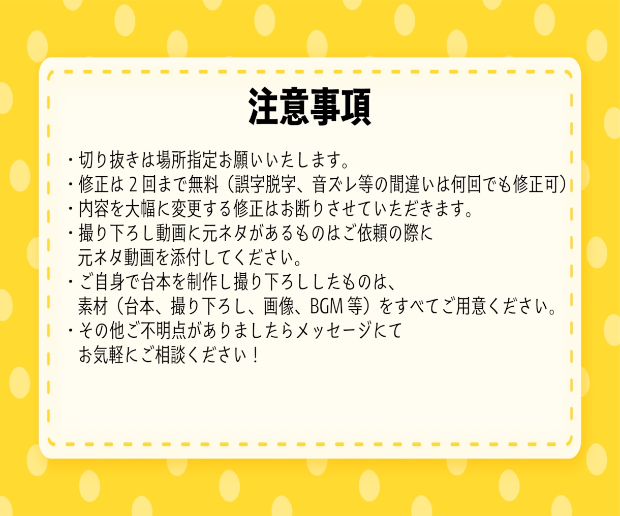Vtuberさん向け！Short制作いたします Short動画作りたい！をお手伝いします イメージ4