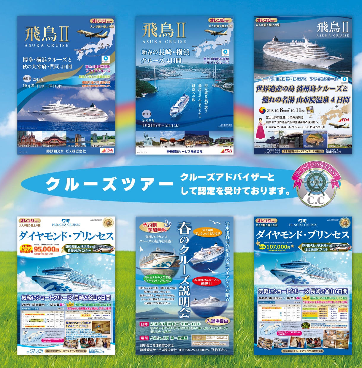 旅行業界の皆様！旅行チラシを低価格でデザインします エクセル・パワポを卒業し、訴求力あるチラシへ刷新しませんか？ イメージ2