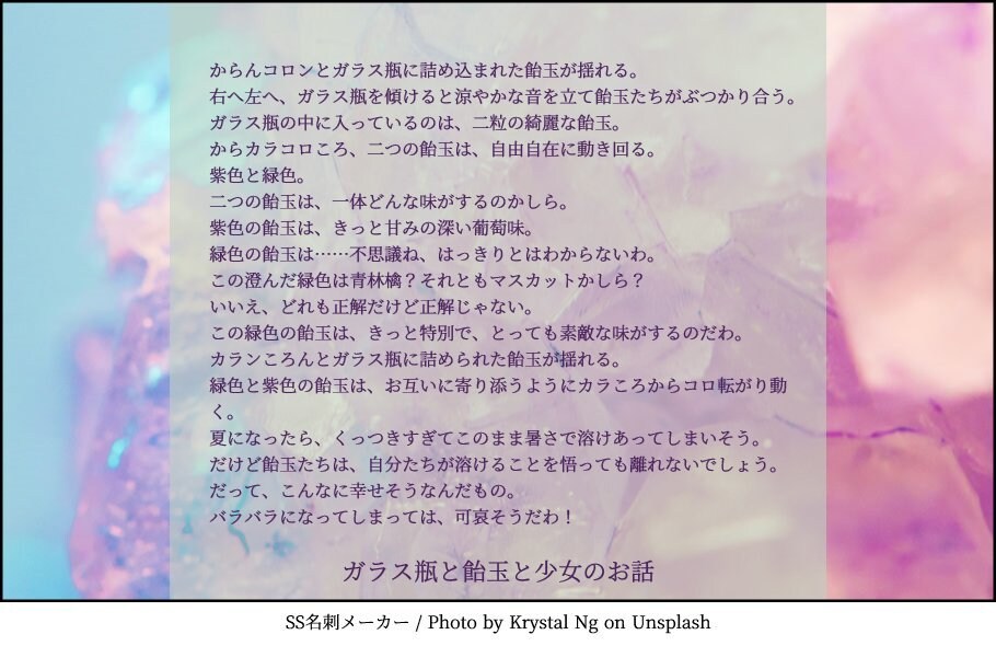 シチュエーションボイス台本の代筆します あなたの個性を活かした文章を依頼してみませんか？ イメージ1