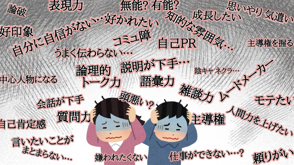 ココナラ専用のサムネイル作成します YouTube用ではNG!?閲覧数と売上UPを目的とした構図 イメージ10