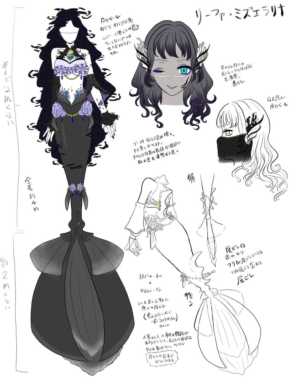 綺麗系のキャラクターデザインをします ！綺麗系のキャラクターデザインを求めてる方、是非！ イメージ1