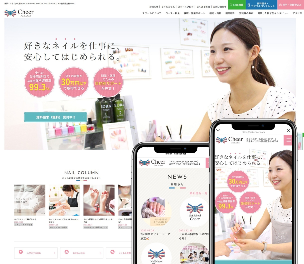 デザインと結果に繋げるホームページを制作します SEOだけでは差別化できない⁉集客に強いサジェスト表示！ イメージ9