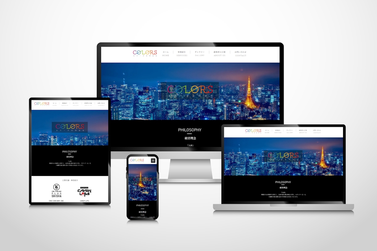 WIXで高品質で魅力的なサイトを低価格で制作します 低予算でも大丈夫！綺麗なウェブサイトで閲覧者の信頼を得る！ イメージ2