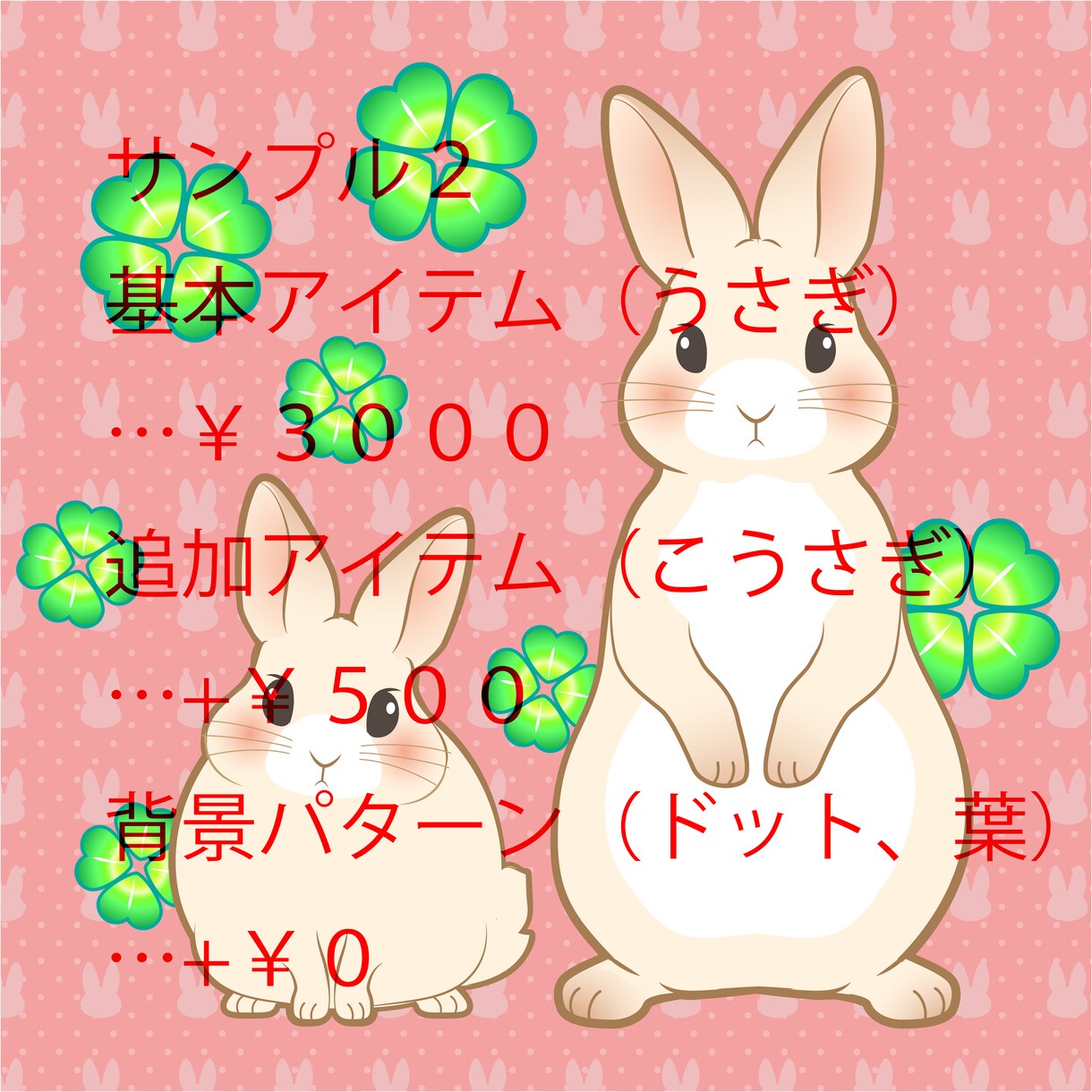 かわいいイラスト描きます オリジナルイラスト・AIデータで制作します イメージ2