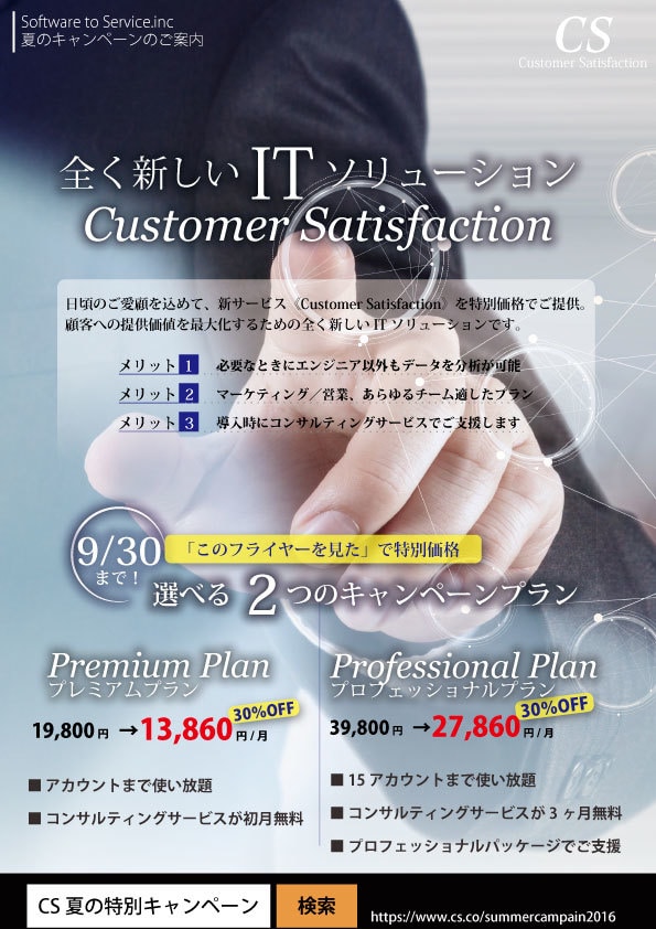 WEB制作・広告物・紙媒体・ロゴ制作承ります クリエイティブの力を最大限に発揮し計画をデザインで表現します イメージ1