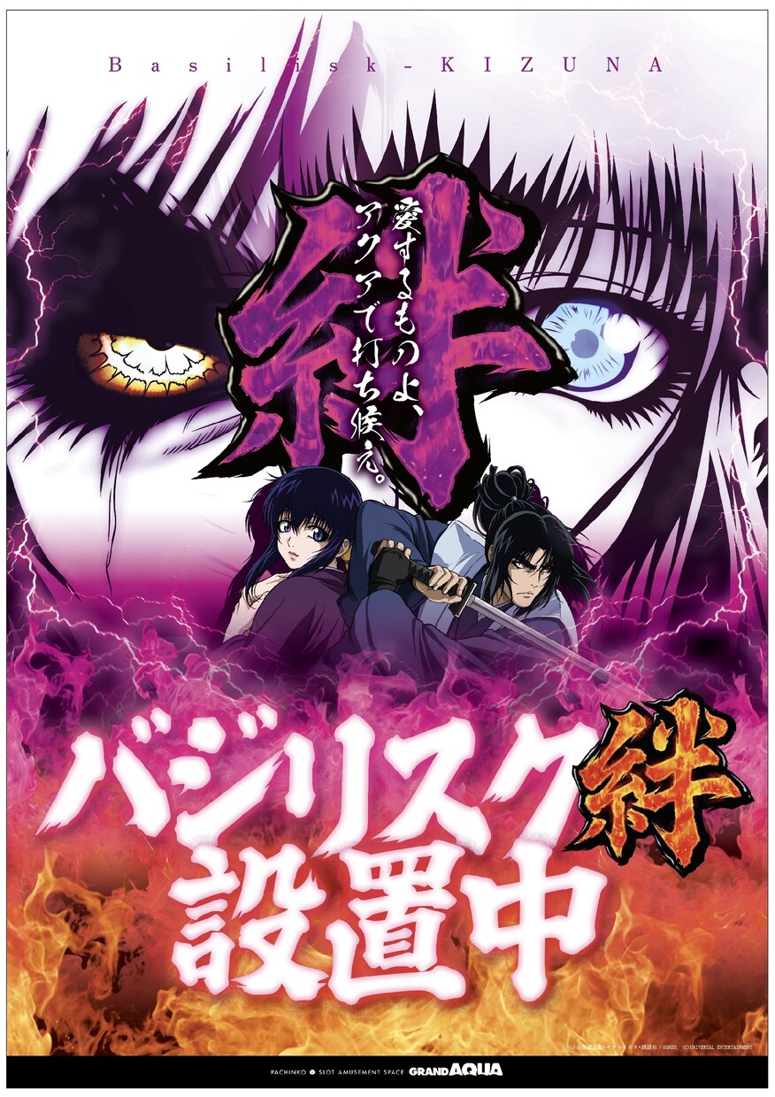 パチンコ・スロットポスター作成します お試し価格！是非お待ちしております イメージ10