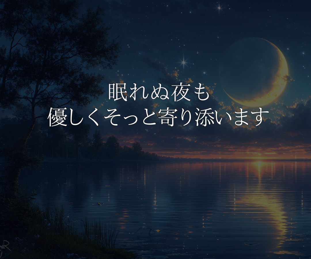 あなたの人生⭐️全てを受け入れ⭐️エールを送ります 喜び/悲しみ/挑戦/困難/成功❗️✅ガッチリ受け止めます❗️ イメージ2