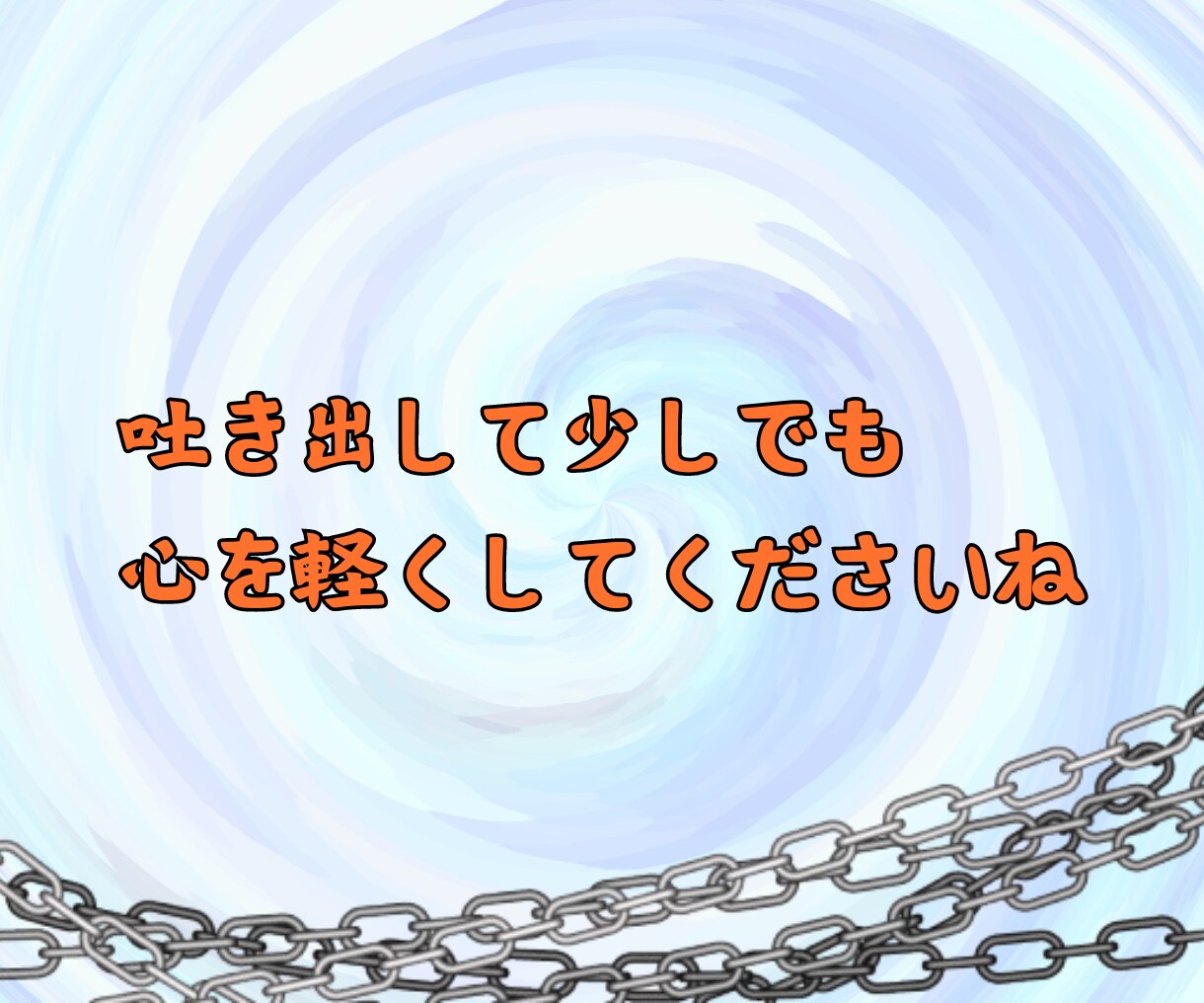 会社の人間関係 ✨仕事の愚痴✨ 悩み相談 承ります ✨仕事のトラブル 人間関係 ブラック パワハラでの悩み相談✨ イメージ10