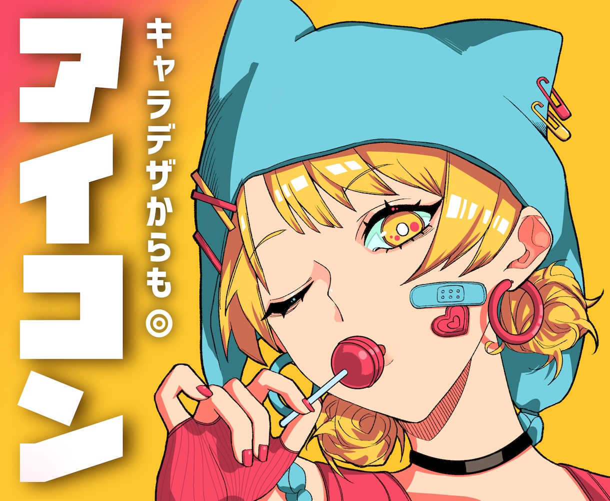 SNS向き✧アイコンイラストお作りします かわいい・かっこいい、キャラデザからも◎ イメージ1