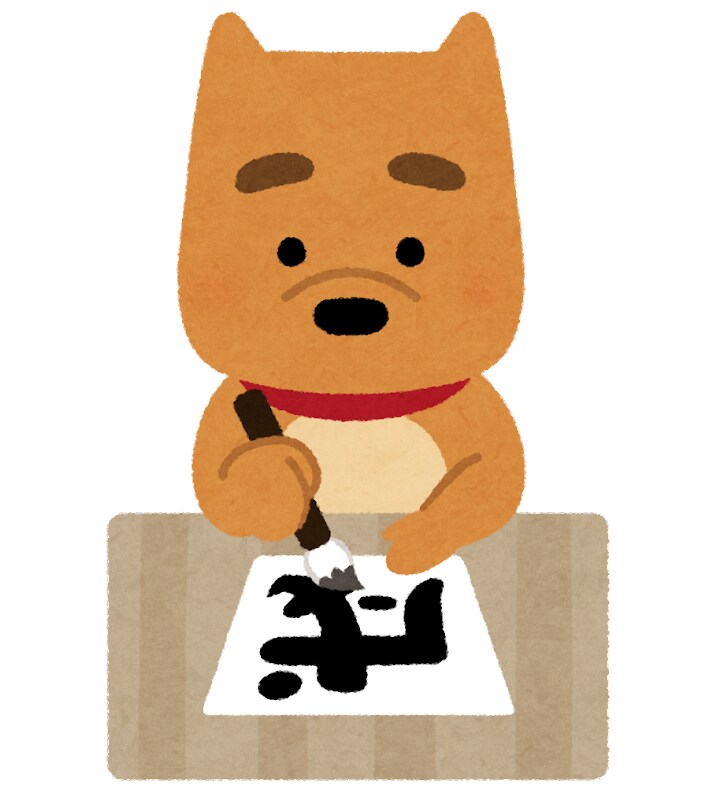 犬褒めます ご依頼主のわんちゃん褒めます！ イメージ1