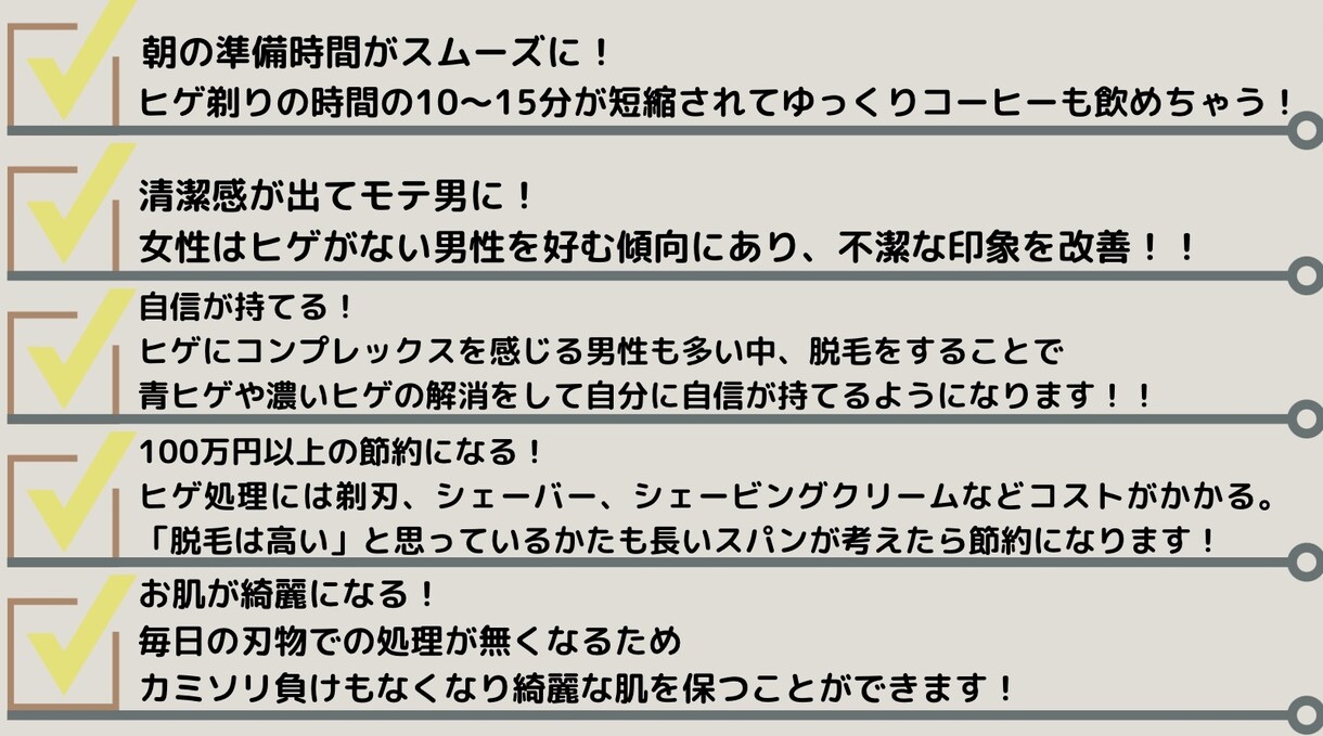 サロン系のメニュー作成&POP作成いたします その人やモノの１つ１つの特徴や個性を活かし、作成いたします。 イメージ5
