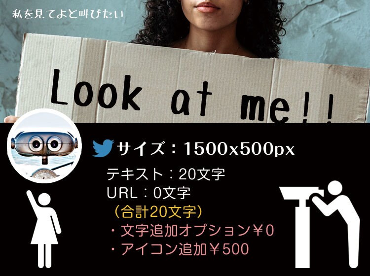 印象付ける各種広告バナー・ヘッダー画像を製作します TwitterやFB、ブログ等ヘッダーやグーグル広告バナー イメージ5