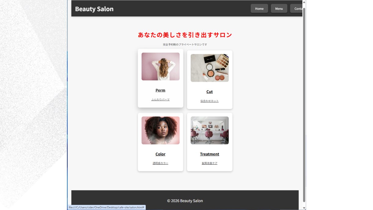 ホームページ修正制作（HTML/CSS対応）します デザインからコーディングまで対応可能です。 イメージ3