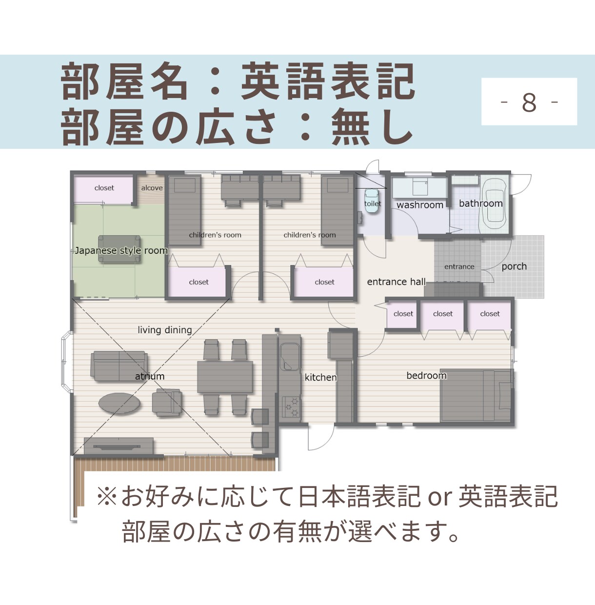ラインでも使える！1級建築士が間取り図を作成します マイホーム・リフォームのプラン検討や不動産広告・マイソクに！ イメージ9