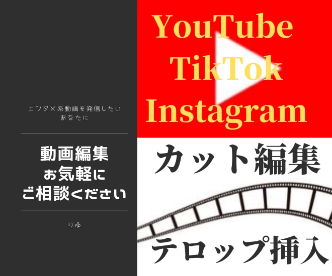 あなたのエンタメ系動画を楽しく面白く作ります 「心に楽しく残る面白い動画を届ける」をモットーに。 イメージ1