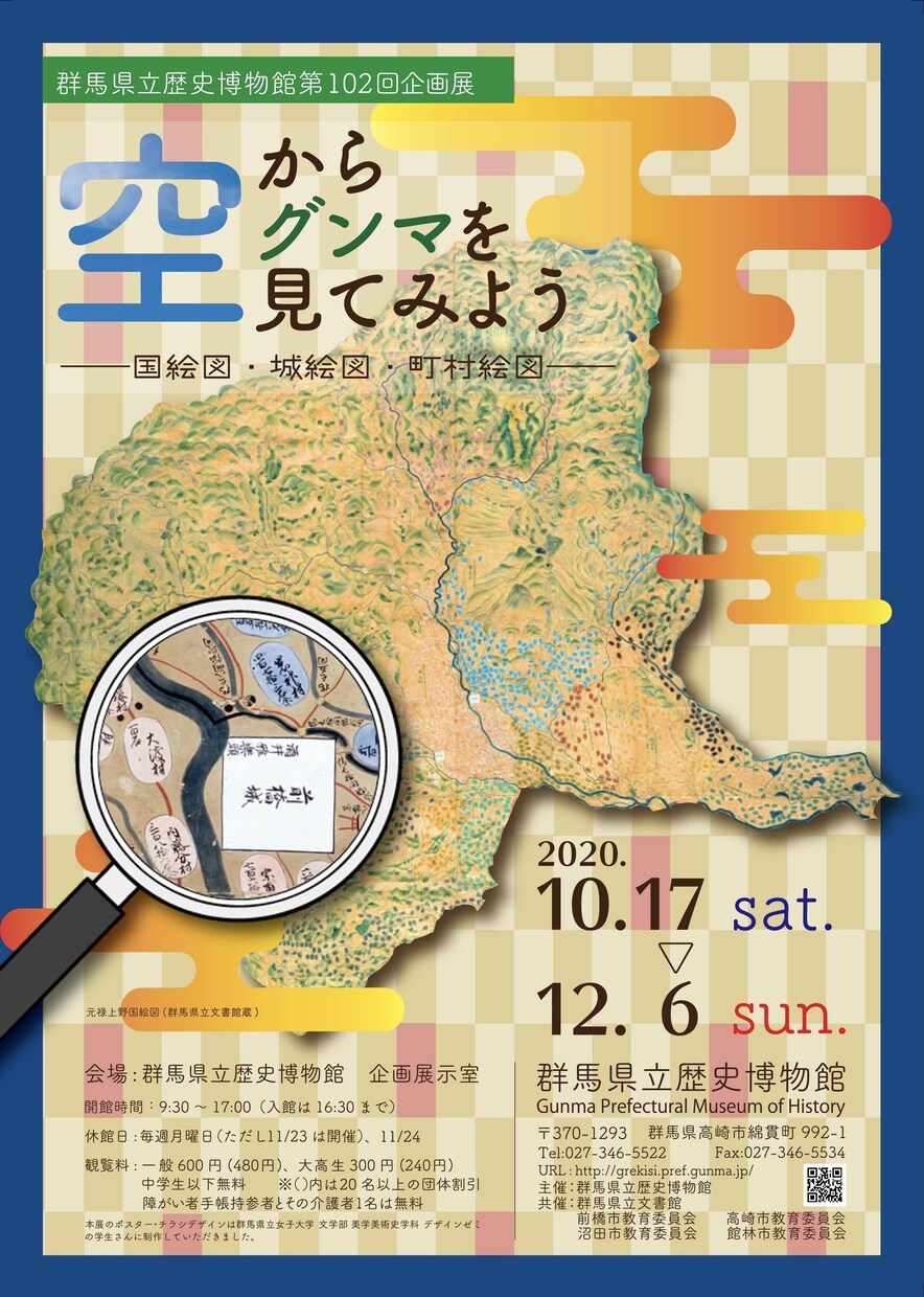 見やすく伝わるチラシをデザインします イベント・店舗の魅力を、ターゲットに合わせた一枚のチラシに。 イメージ2