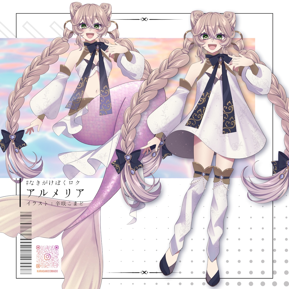TRPGや配信等、キャラクター立ち絵作成します 可愛いイラスト、おまかせください！ イメージ4