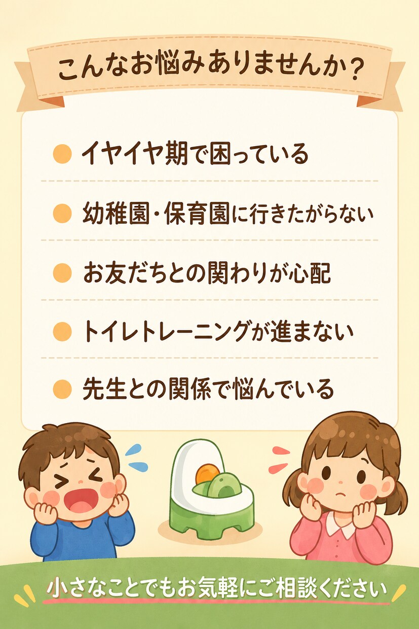 保育経験10年✨子育てママの不安に寄り添います 「ちょっと聞いてほしい」そんな時にどうぞ☺️ イメージ2