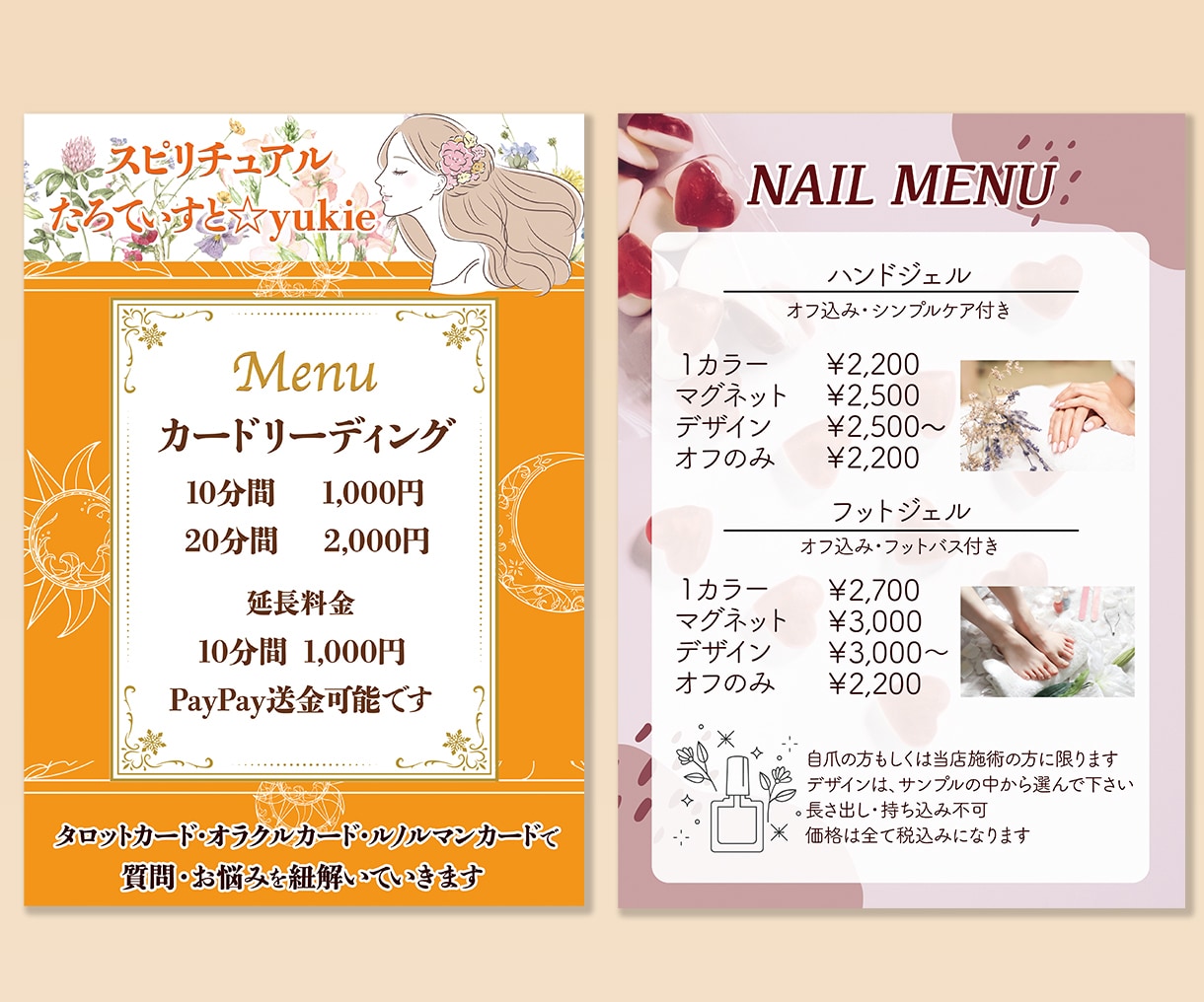 低価格にてオシャレなメニュー表を作成します お店や美容院、キッチンカーのメニュー表なんでも相談ください！ イメージ9