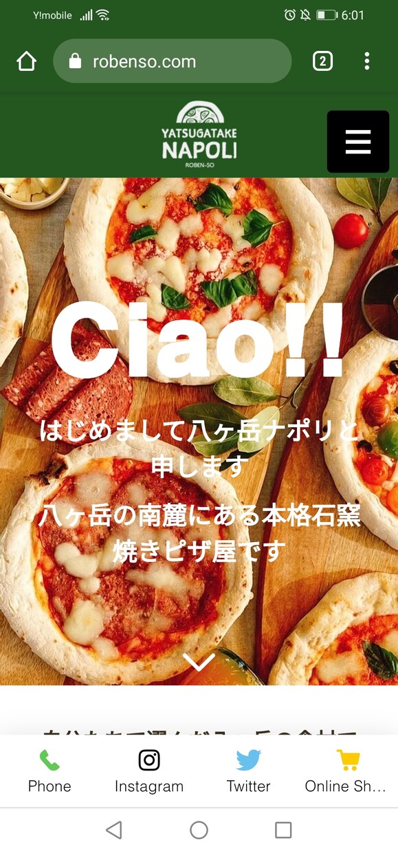 個人事業主・中小企業様向けホームページ作成します 実績200件超！集客に繋がるホームページを制作します イメージ3