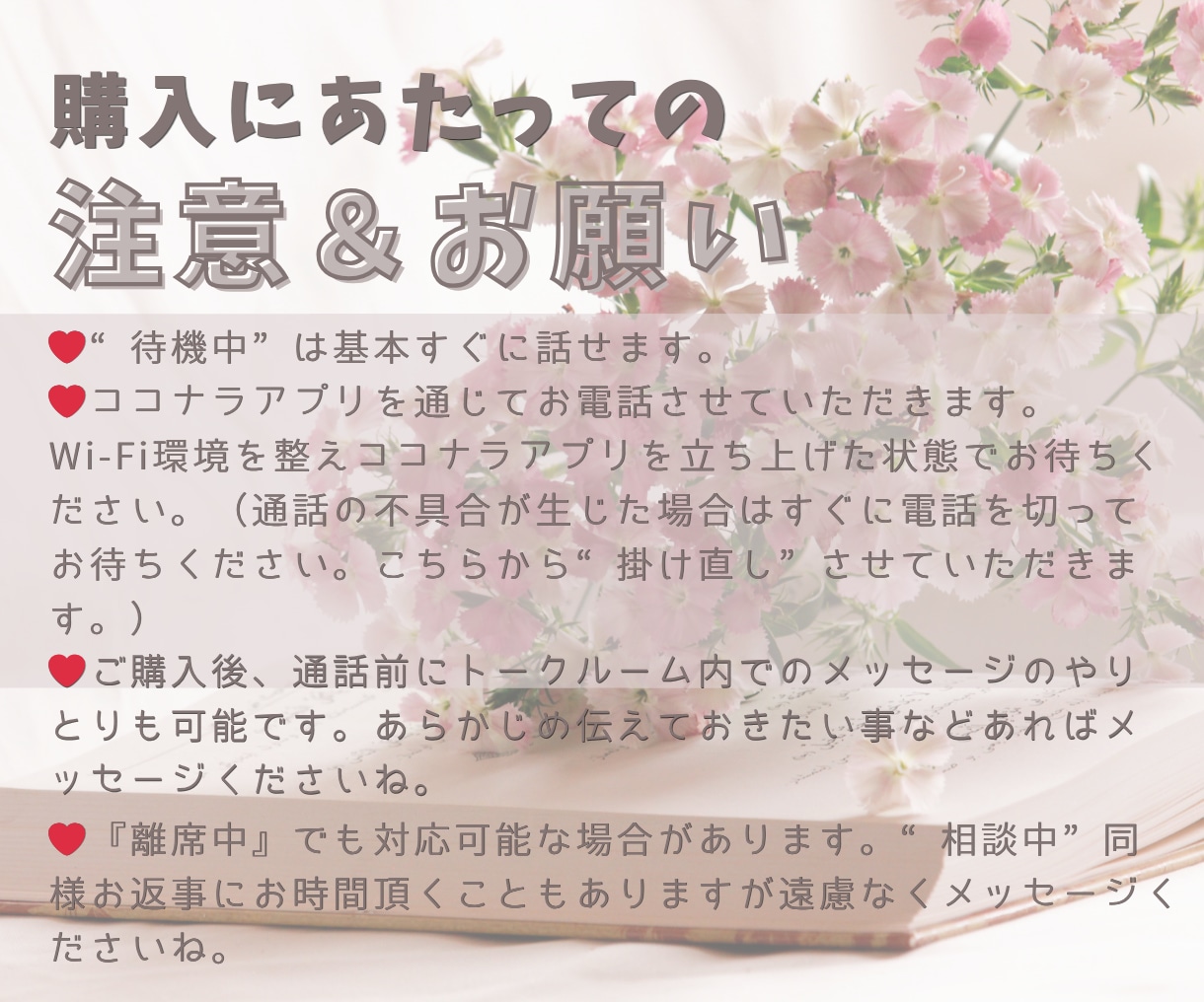発達特性当事者と向き合う 辛さ・疲れに寄り添います もうクタクタ…このしんどさ分かってほしい！じっくり共感します イメージ9