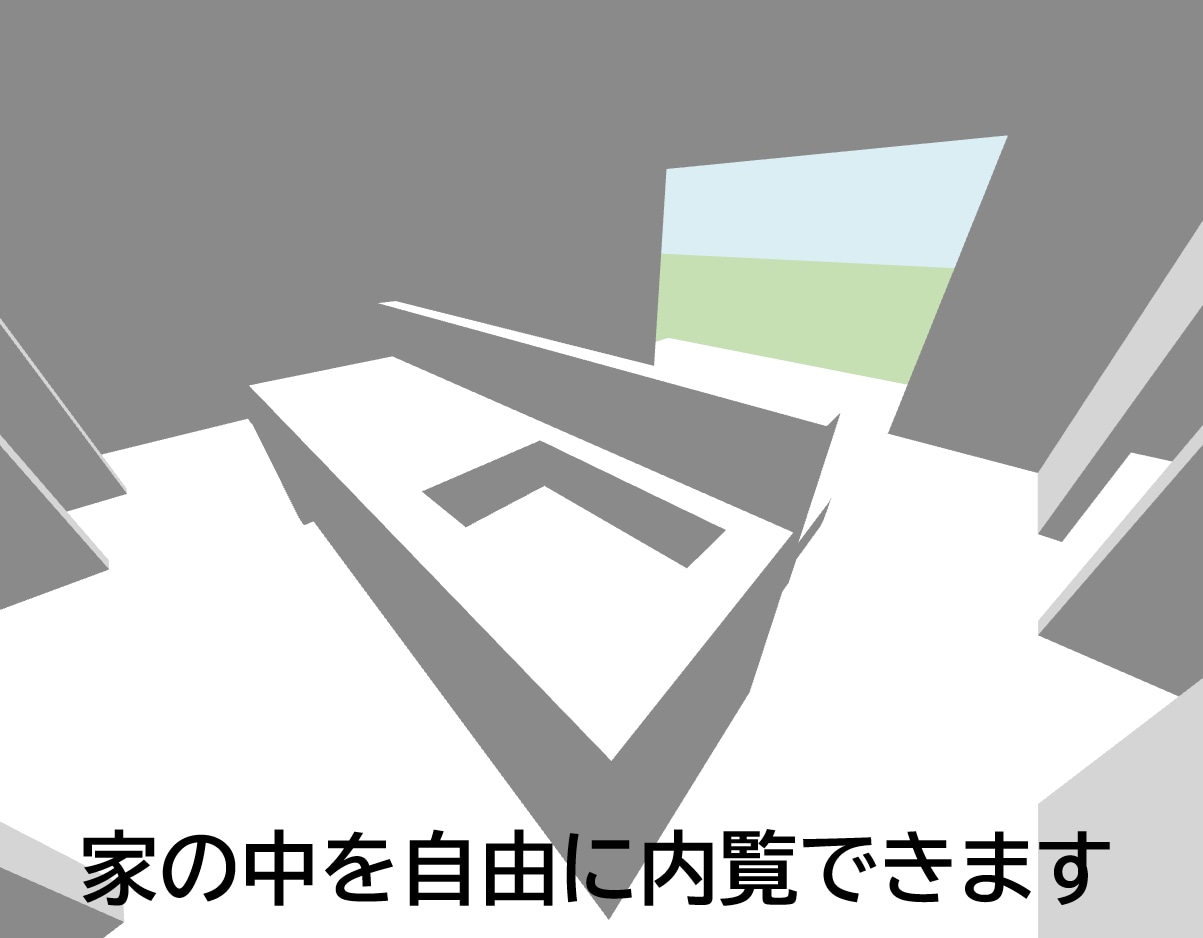 建築予定のお家の中を内覧できます 建築前に、3Dモデルの中を歩いてみたい方、ぜひ！ イメージ3
