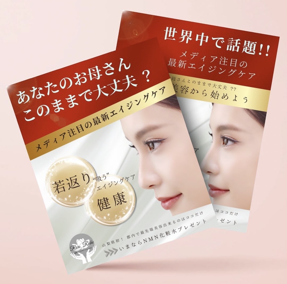 伝わる・選ばれるチラシを戦略的に作成します 見た目だけではない、伝わる構成と導線まで考えてデザインします イメージ9