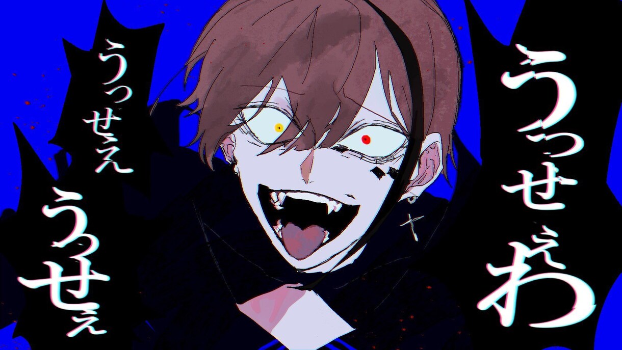 歌唱依頼承ります 仮歌、歌ってみた(?)、その他(歌唱系のご依頼)承ります。 イメージ1