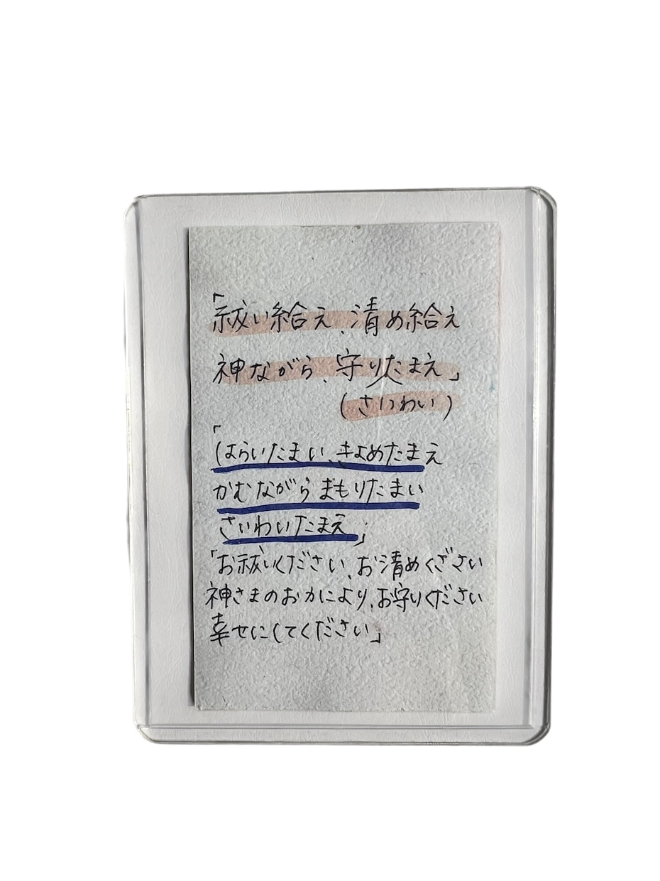 オーラの色と守護霊エネルギーを込めて文字を入れます ✨自由にカスタムするあなただけの特別な「守護つなぎ」 イメージ3