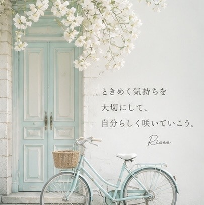 元企業受付＋役員秘書があなたのお話お聞きします 雑談・愚痴・相談・モヤモヤも安心してどうぞ♡ イメージ7