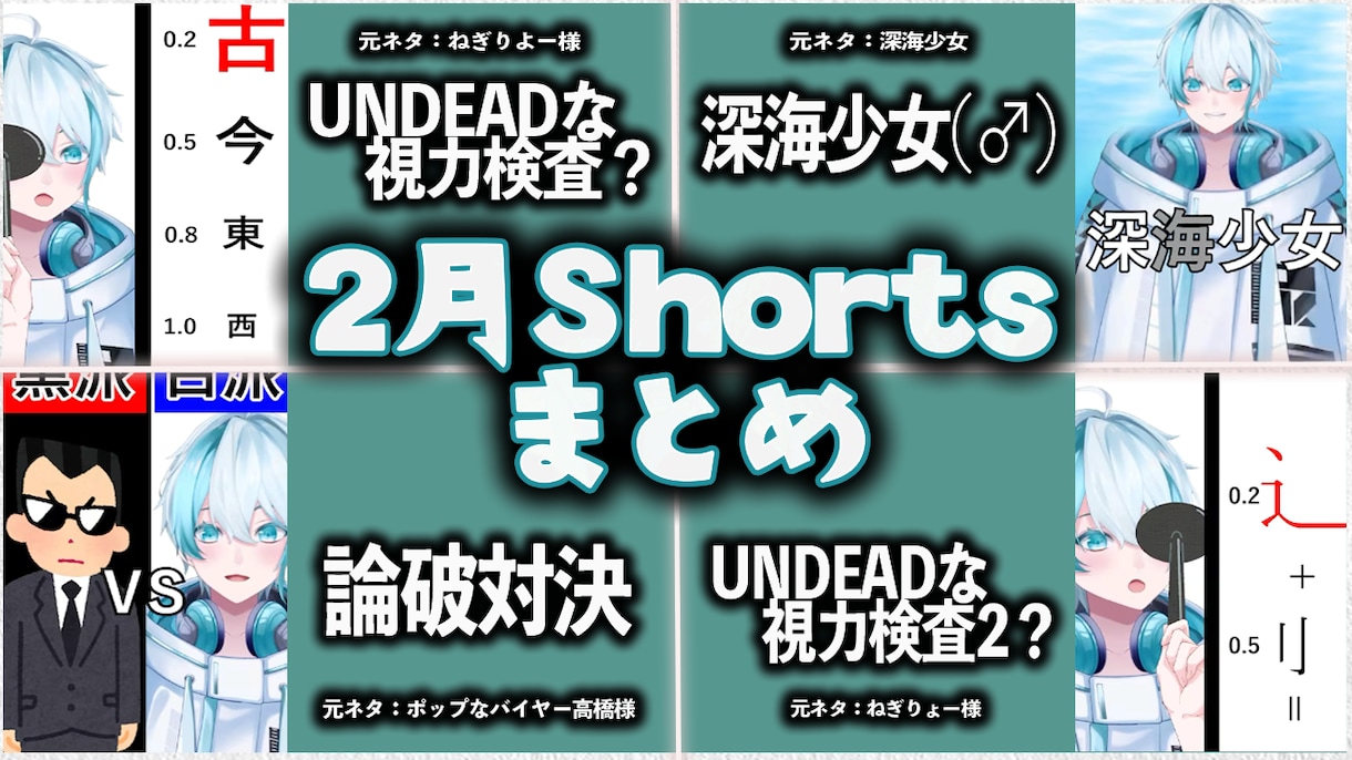 切り抜き動画の編集をします YouTubeディレクター兼ライバーマネージャーが編集します イメージ1