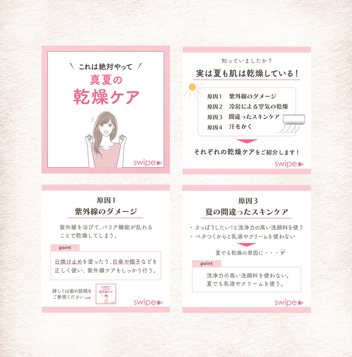 インスタグラムの投稿画像を作成いたします ターゲットに刺さる投稿画像を作成いたします。 イメージ3