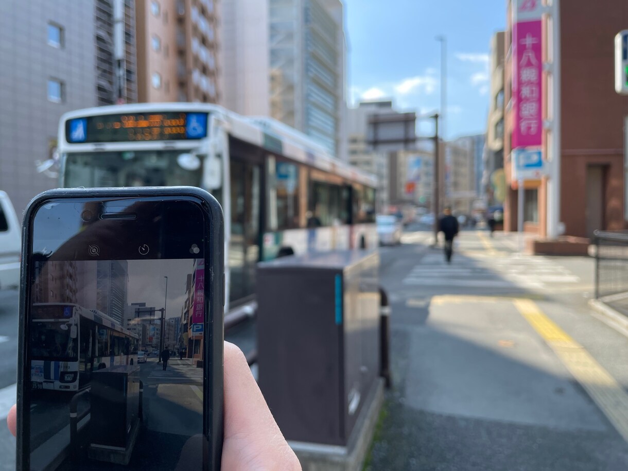 福岡への移住•引越し先エリア選定のお手伝いします ビデオチャット✖️Googleマップで街歩き&案内 イメージ7