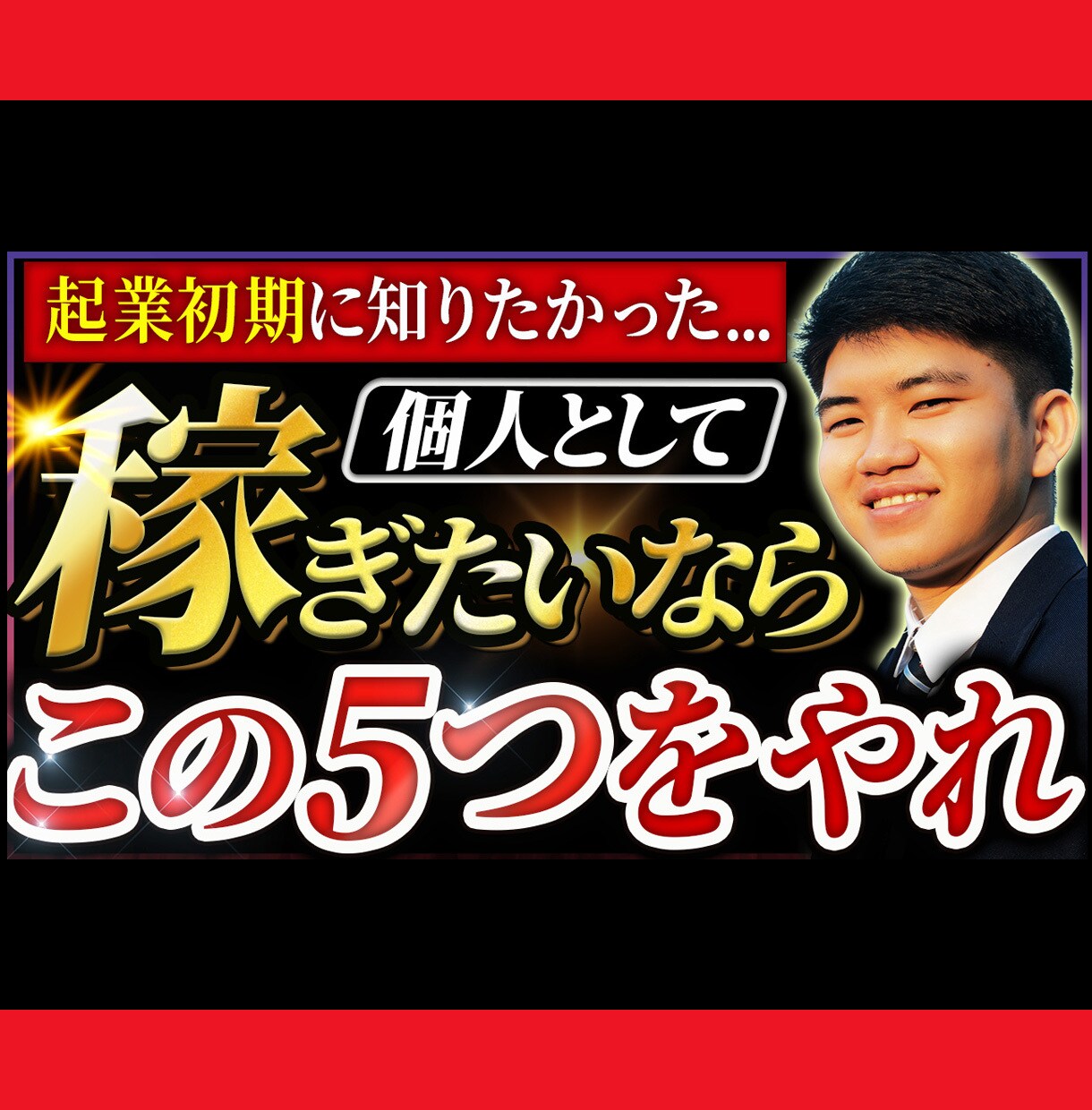 YouTubeサムネイル作成します 1枚1,000円！YouTubeサムネイルお任せ下さい！ イメージ7
