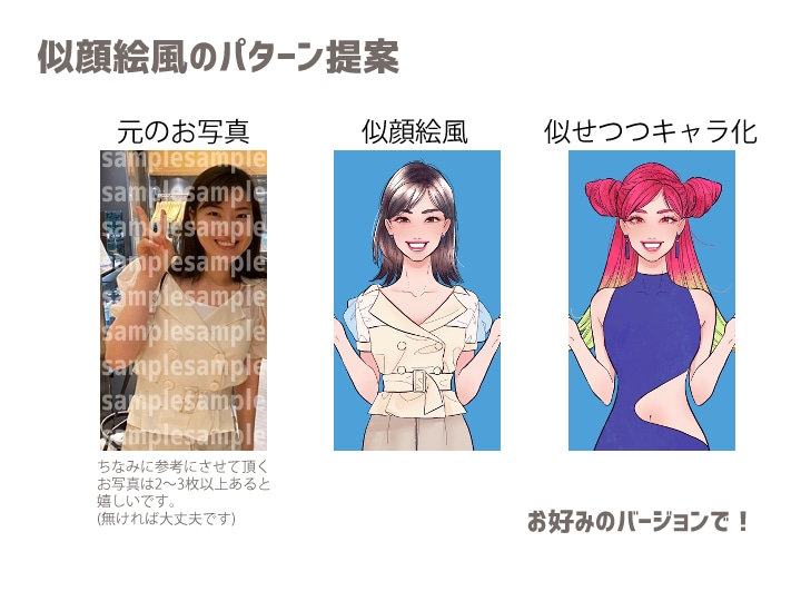 似顔絵風アイコン製作・理想の"可愛い！"描きます 各種カワイイ女の子/SNSアイコン/イメージリクエスト イメージ3
