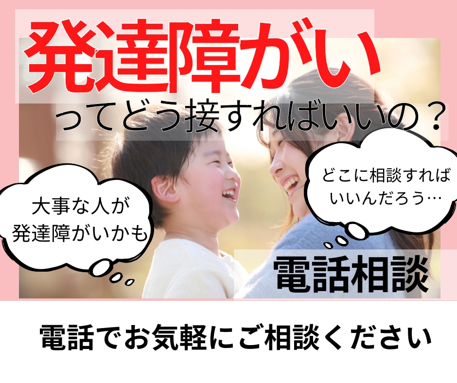 カサンドラは苦しい！経験者が話を聞きます 夫と息子ASDのカサンドラ経験者がお話聞きます！ イメージ1