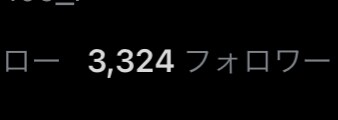 Twitterで拡散します Twitterで有名になりたいあなたをお手伝いします！ イメージ1