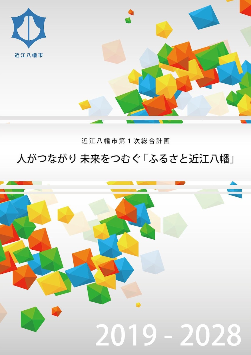 プロのデザイナーが高品質なパンフレットを制作します どんなパンフレット、会社案内、カタログでも対応可能です！ イメージ9