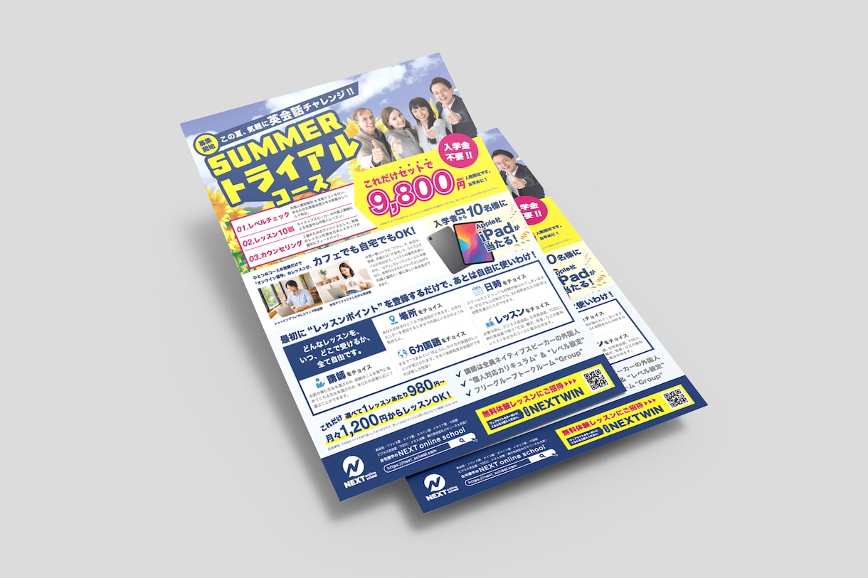 イベント・セミナーの集客チラシを作ります 日時・場所・申込方法がひと目で伝わるデザイン イメージ8