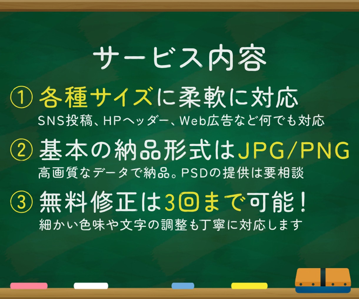 学校・塾専門！集客に繋がる教育系バナーを制作します 学校・塾・スクール特化！ターゲットに刺さるデザインをご提案 イメージ6