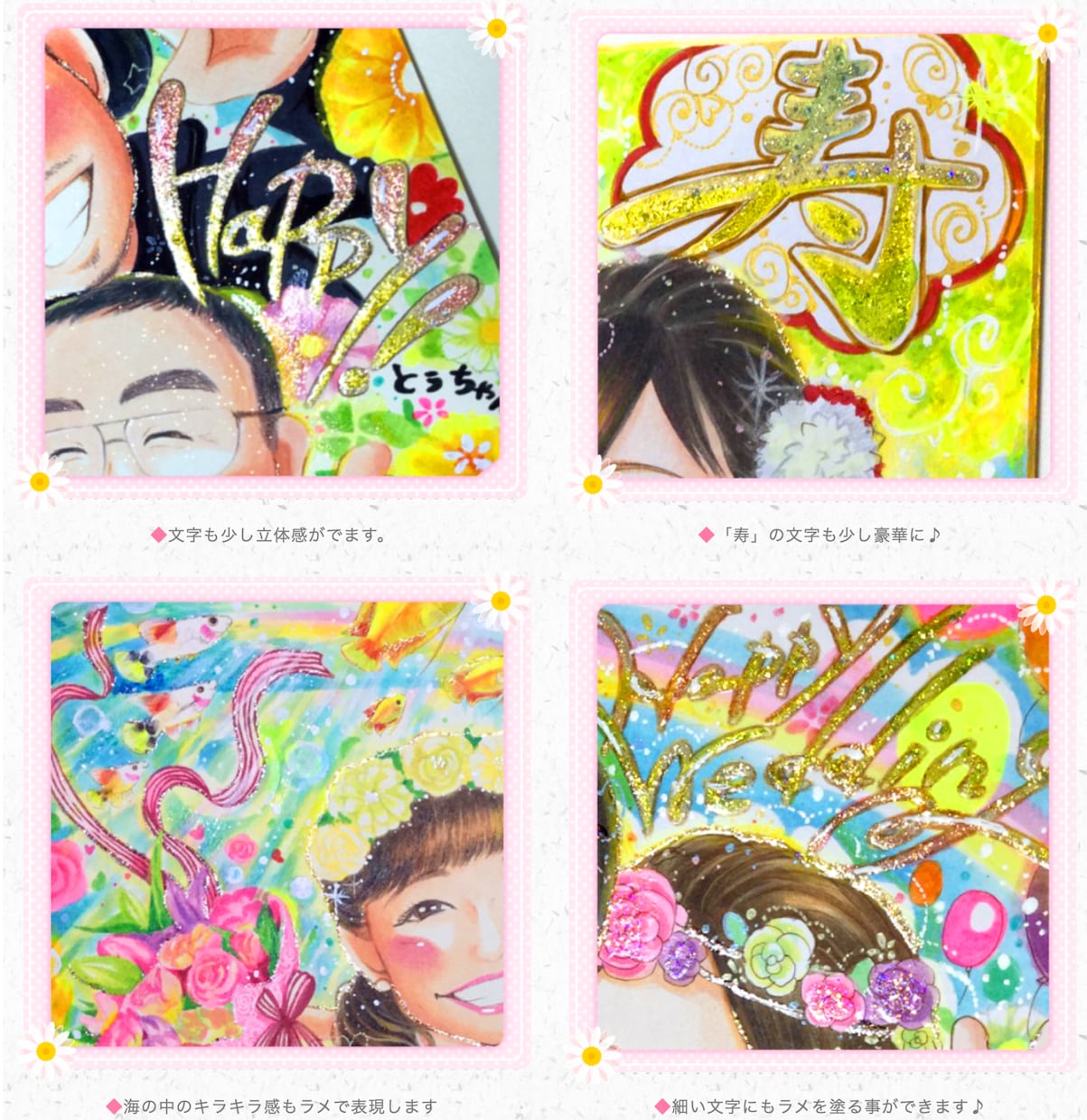 ラメ入り!ウェルカムボード/カップル似顔絵作成ます 1点、1点、心を込めて似顔絵を描かせていただきます イメージ3