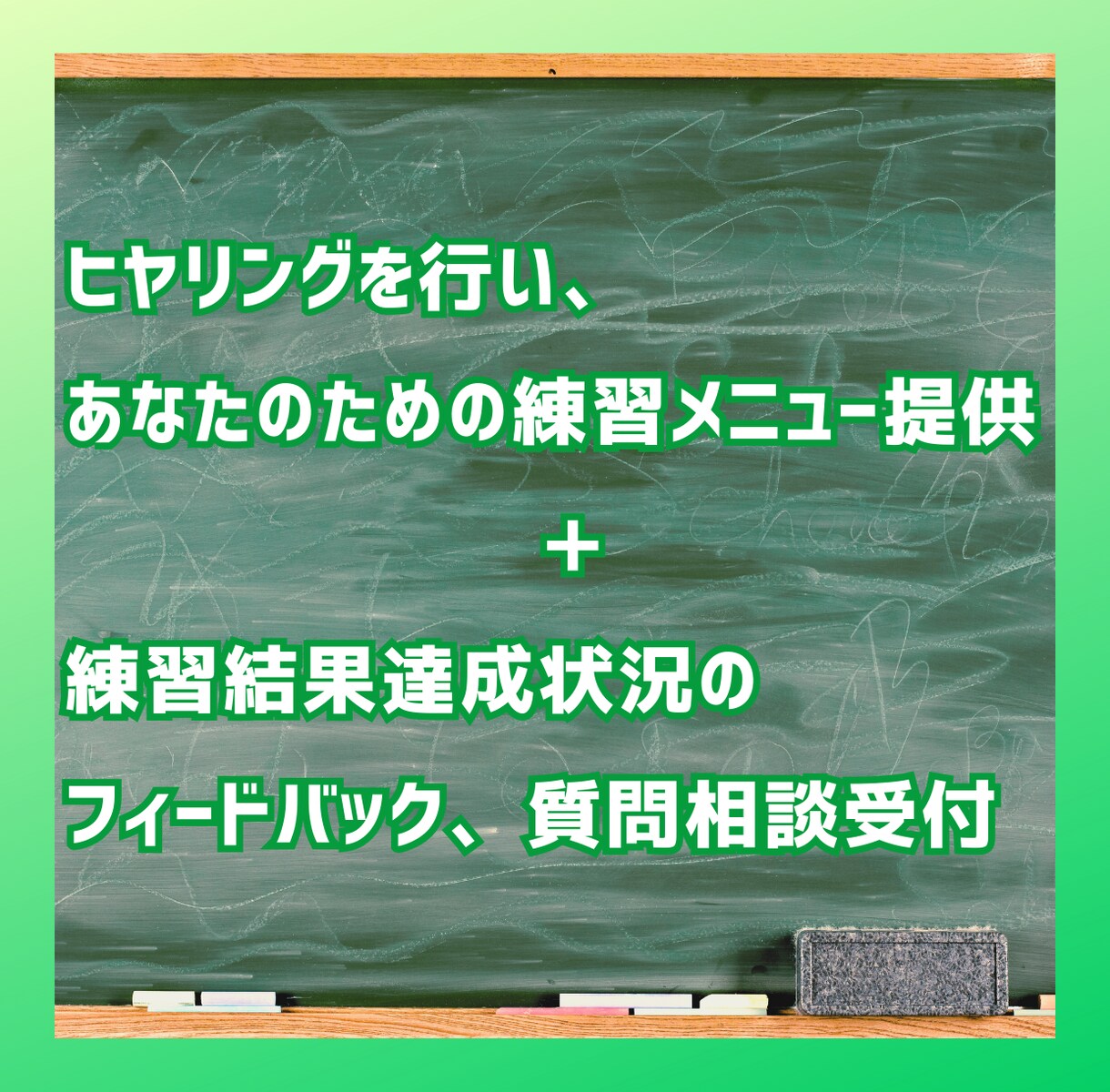 中長距離・マラソンの練習を１か月間サポートします 【初心者の方向け】基本から丁寧に、効率的でわかりやすい練習を イメージ3