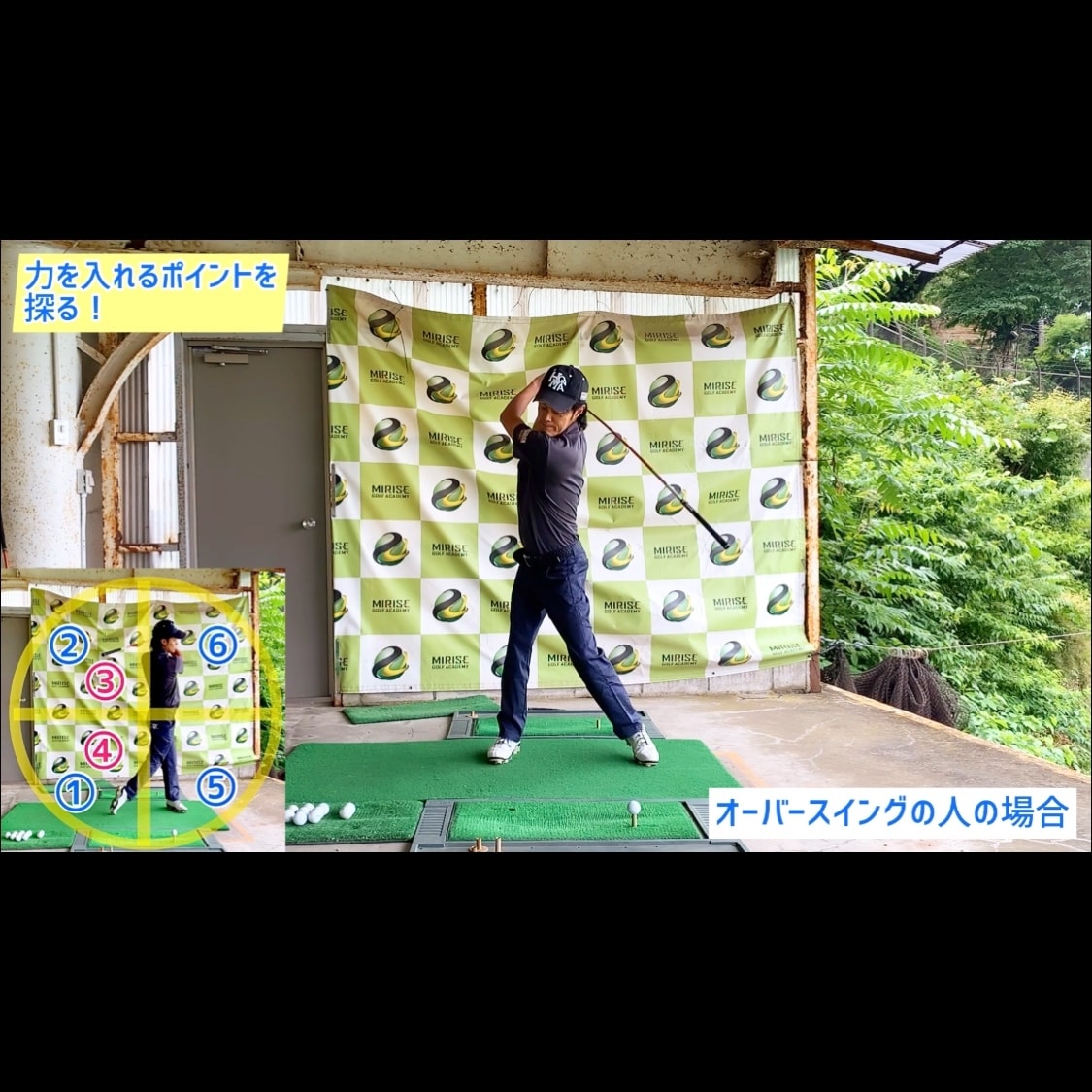 今すぐ実践！リキまず飛ばすゴルフスイング教えます アナタが持っている最大限の力をボールに届ける方法は、コレ！ イメージ3